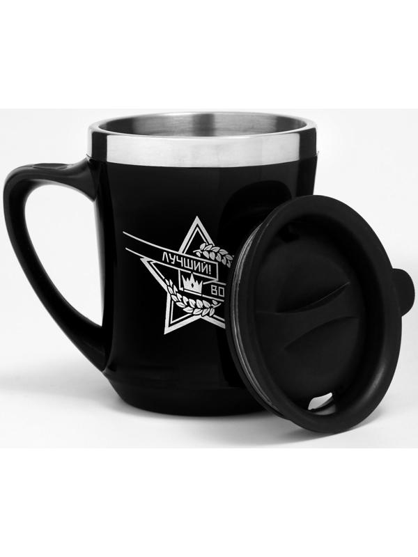 Термокружка, серия: Lifestyle, 