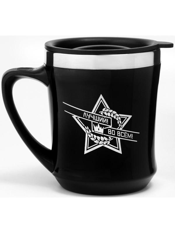 Термокружка, серия: Lifestyle, 