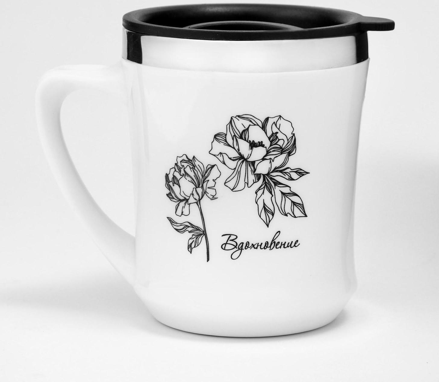 Термокружка, серия: Lifestyle, 