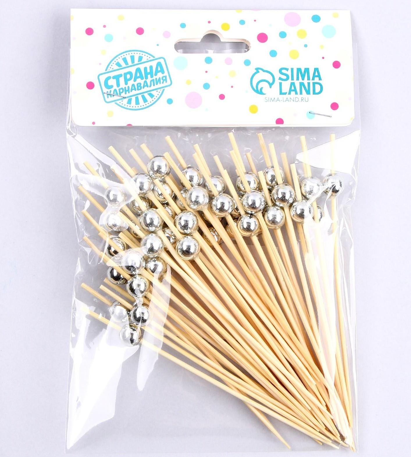 Шпажка для канапе «Бусина», набор 50 шт.