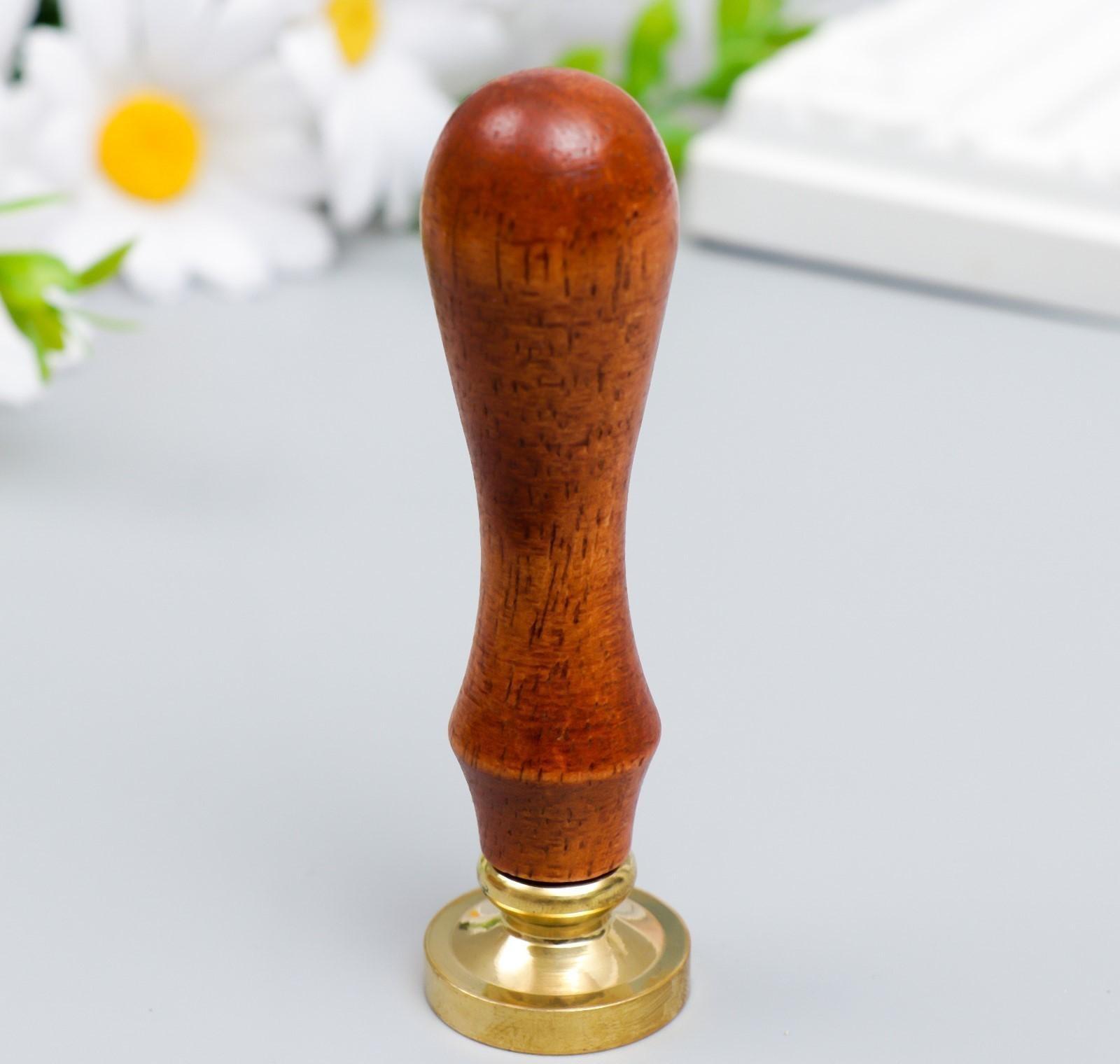 Печать для сургуча с деревянной ручкой 