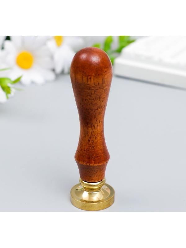 Печать для сургуча с деревянной ручкой 