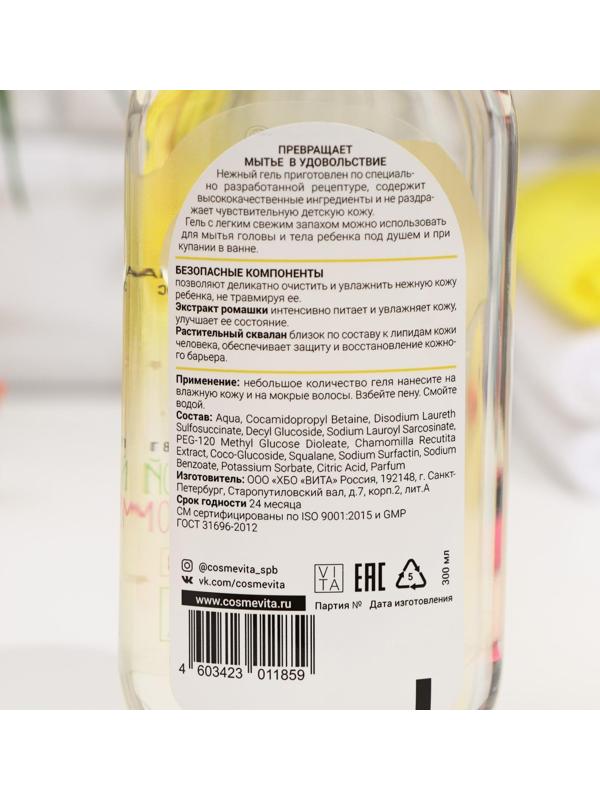 Нежный гель 