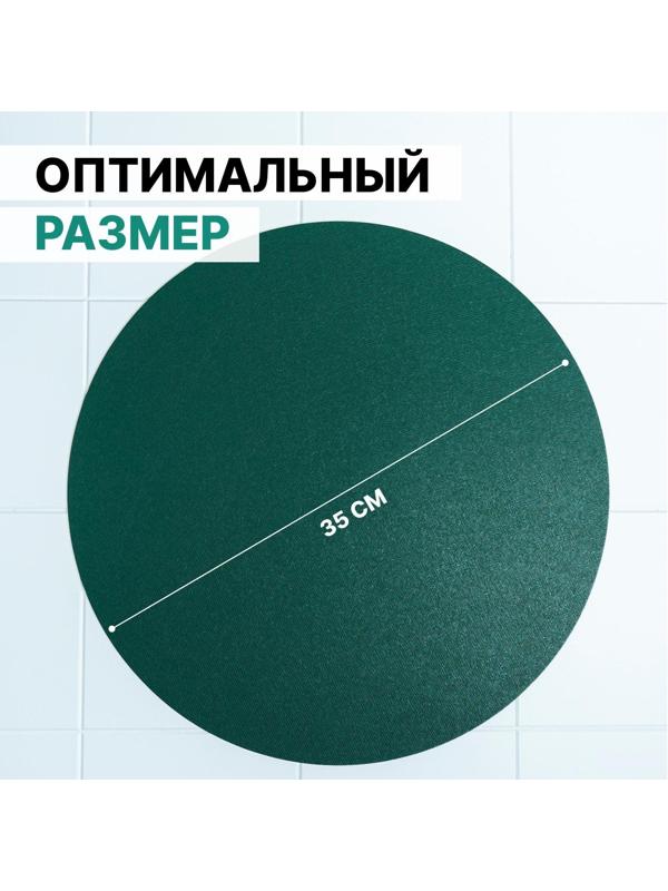 Салфетка сервировочная на стол «Тэм», d=35 см, цвет зелёный