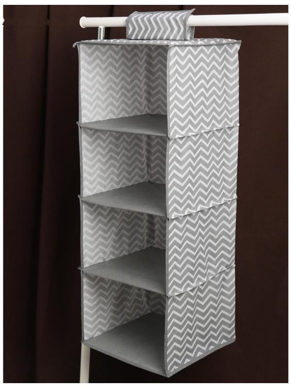 Кофр подвесной «Симетро», 4 отделения, 80×30×30 см, цвет серый