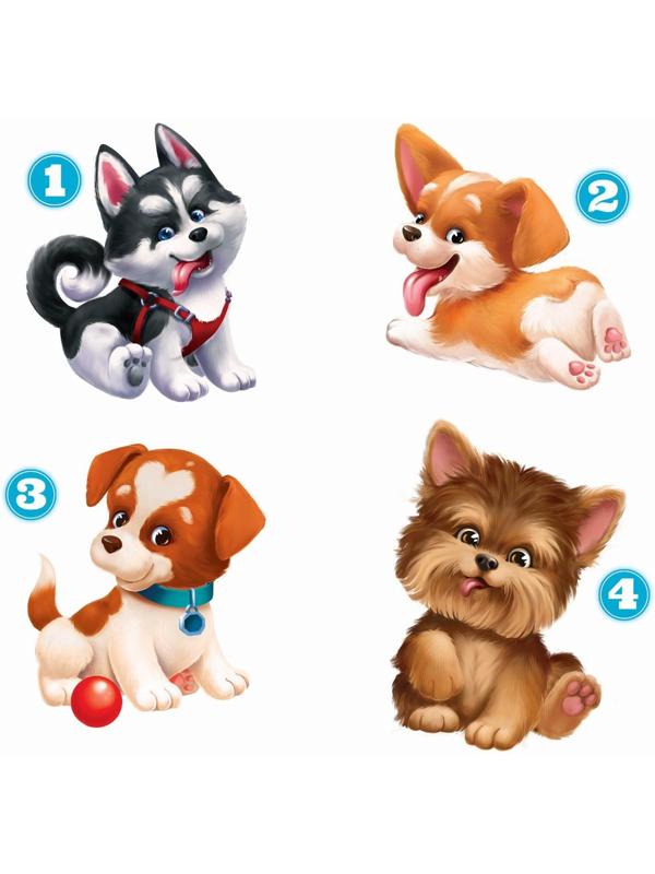 Термотрансфер «Забавные щенята», 19,5 × 21 см, 4 дизайна