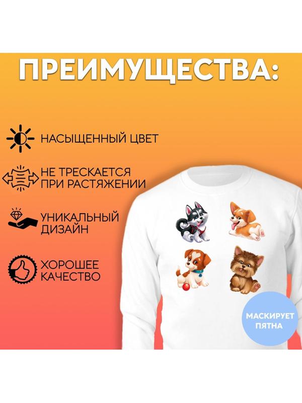 Термотрансфер «Забавные щенята», 19,5 × 21 см, 4 дизайна