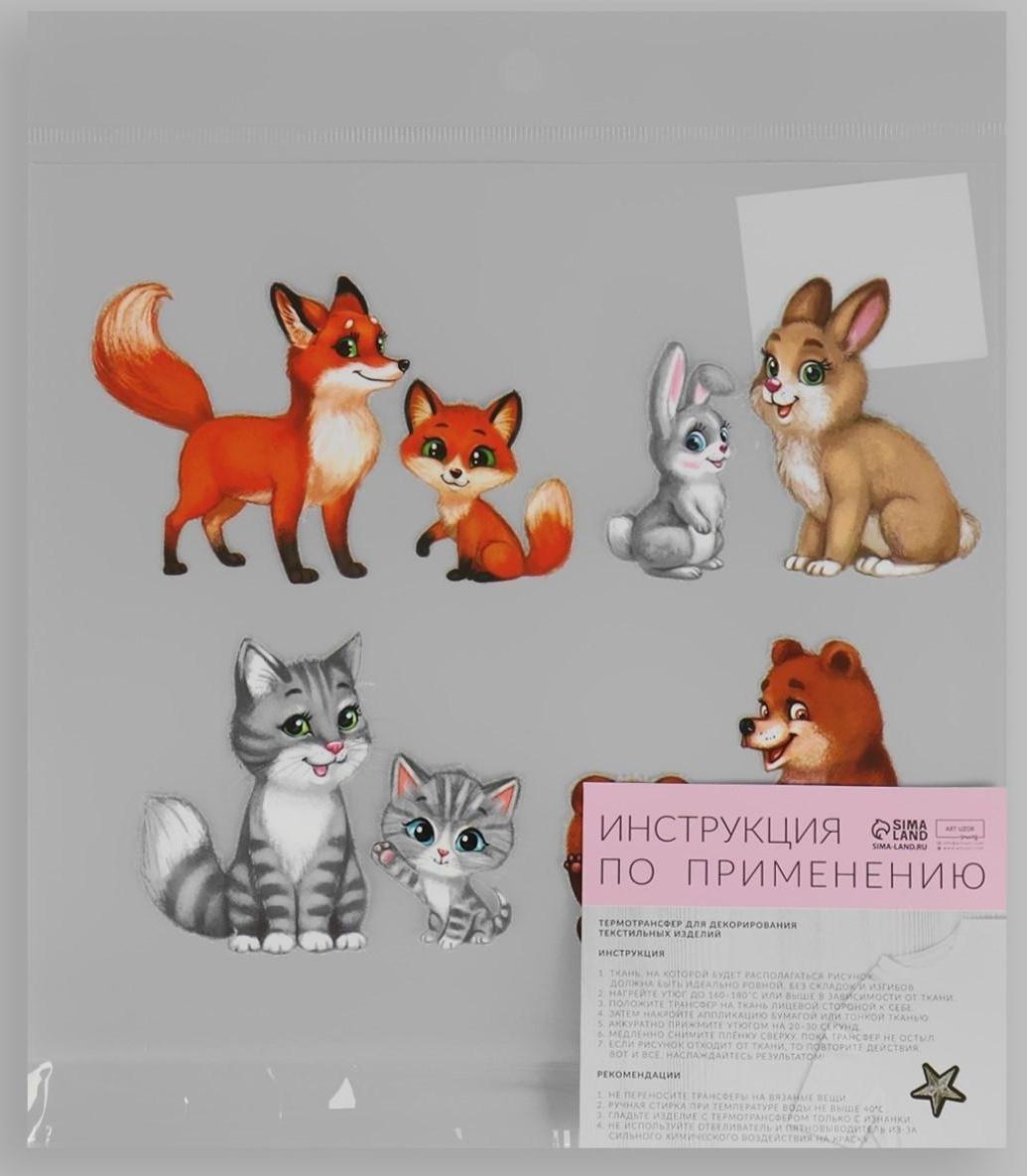 Термотрансфер «Мамы с малышами», 19,5 × 21 см, 4 дизайна