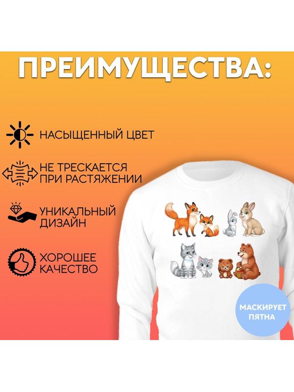 Термотрансфер «Мамы с малышами», 19,5 × 21 см, 4 дизайна