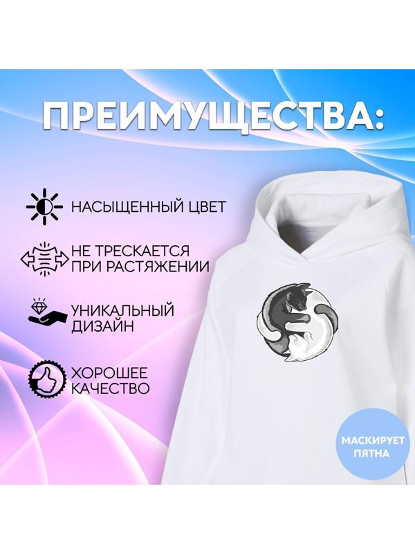 Термотрансфер «Коты Инь-Ян», 18,6 × 18 см