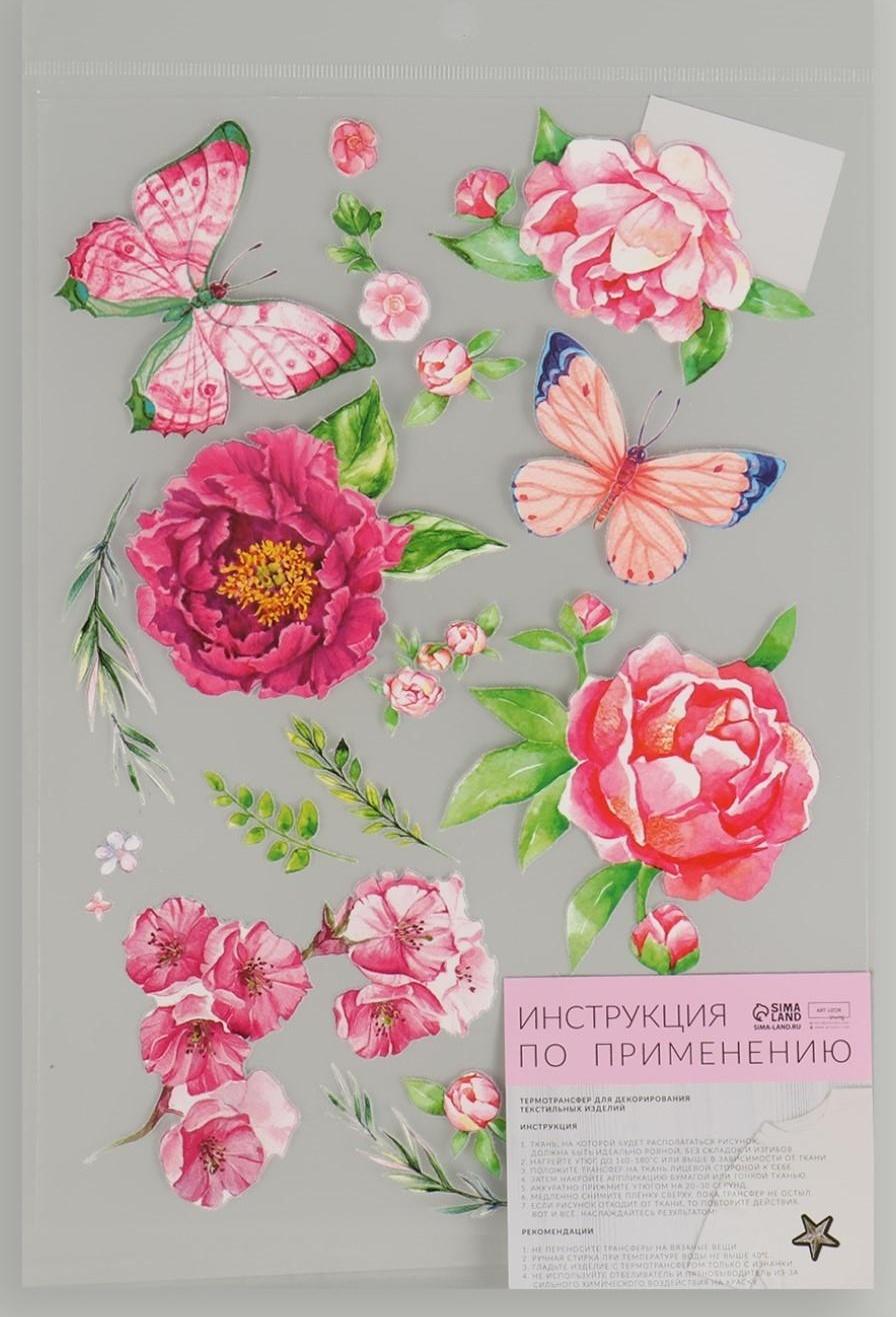 Термотрансфер «Бабочки с цветами», 19,5 × 28 см, 7 дизайнов