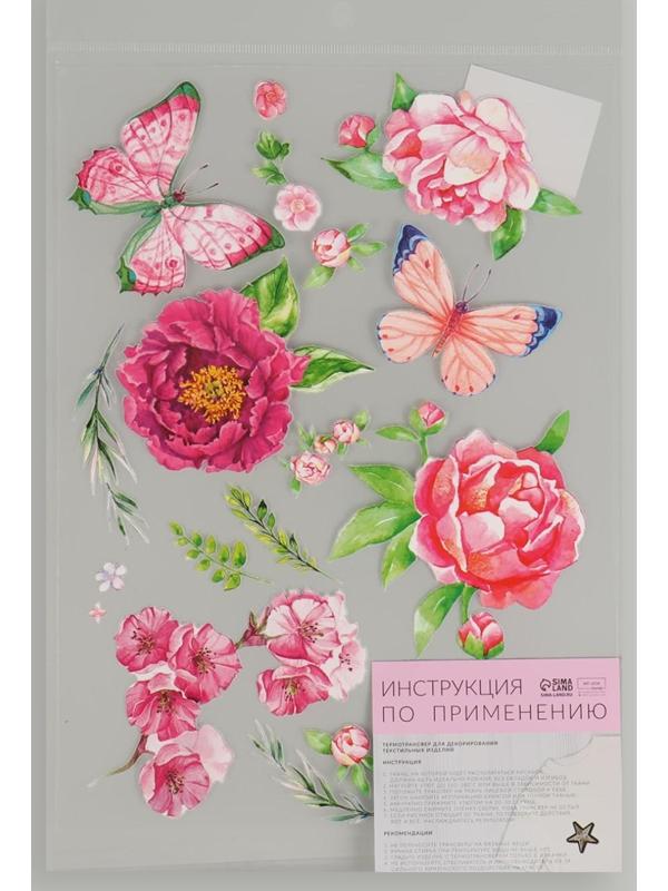 Термотрансфер «Бабочки с цветами», 19,5 × 28 см, 7 дизайнов