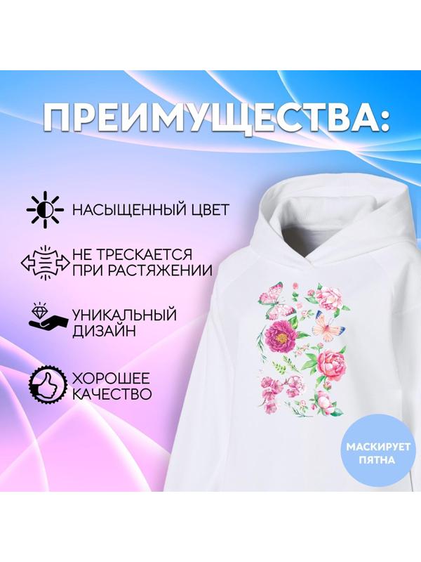 Термотрансфер «Бабочки с цветами», 19,5 × 28 см, 7 дизайнов