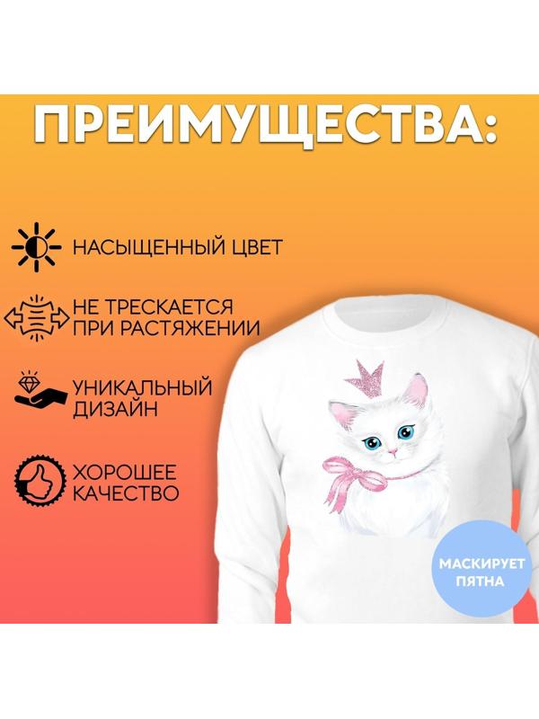 Термотрансфер с блёстками «Кошка принцесса», 15 × 20 см