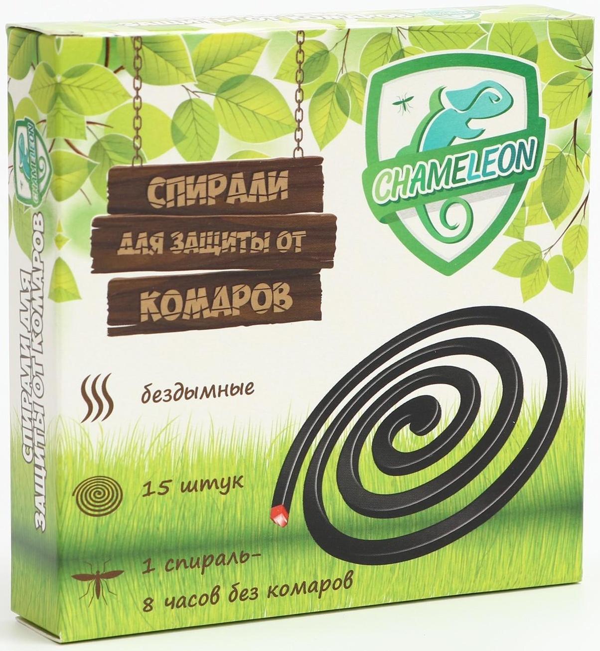 Спирали от комаров Сhameleon, черные, бездымные, 15 штук