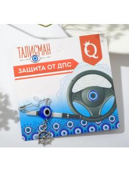 Булавка-оберег 