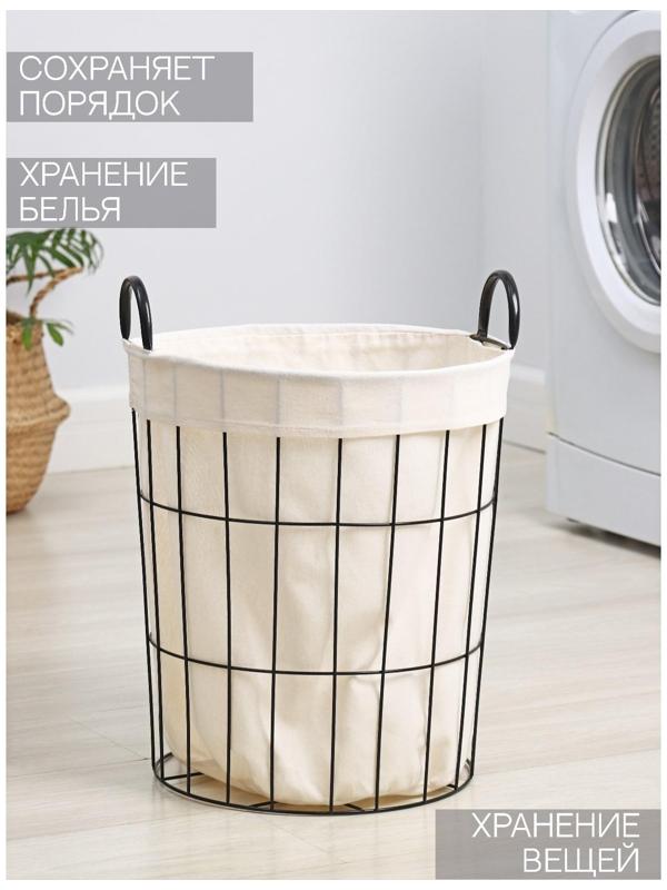 Корзина для белья круглая Доляна «Лофт», 35×40 см