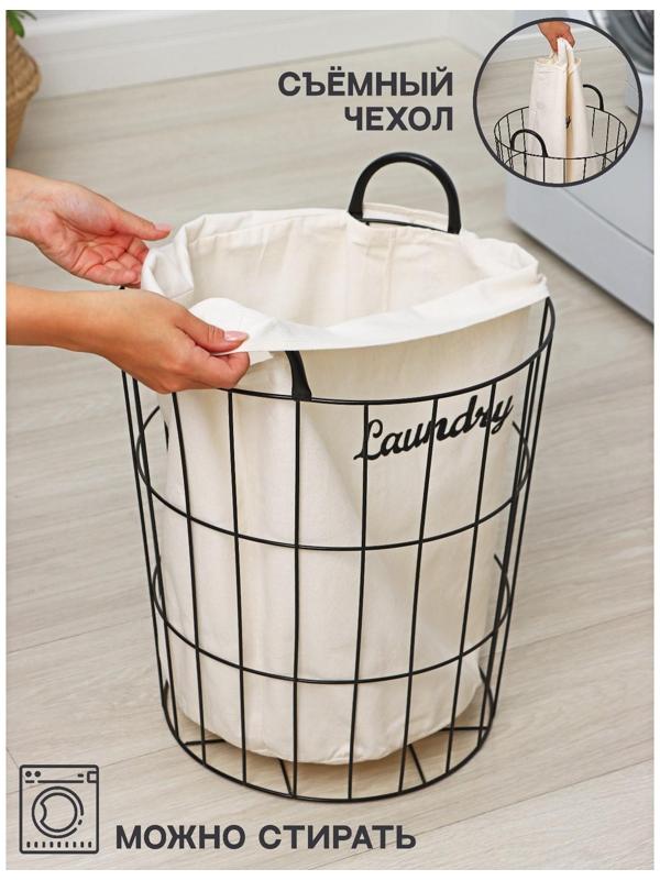 Корзина для белья круглая Доляна «Лофт», 35×40 см