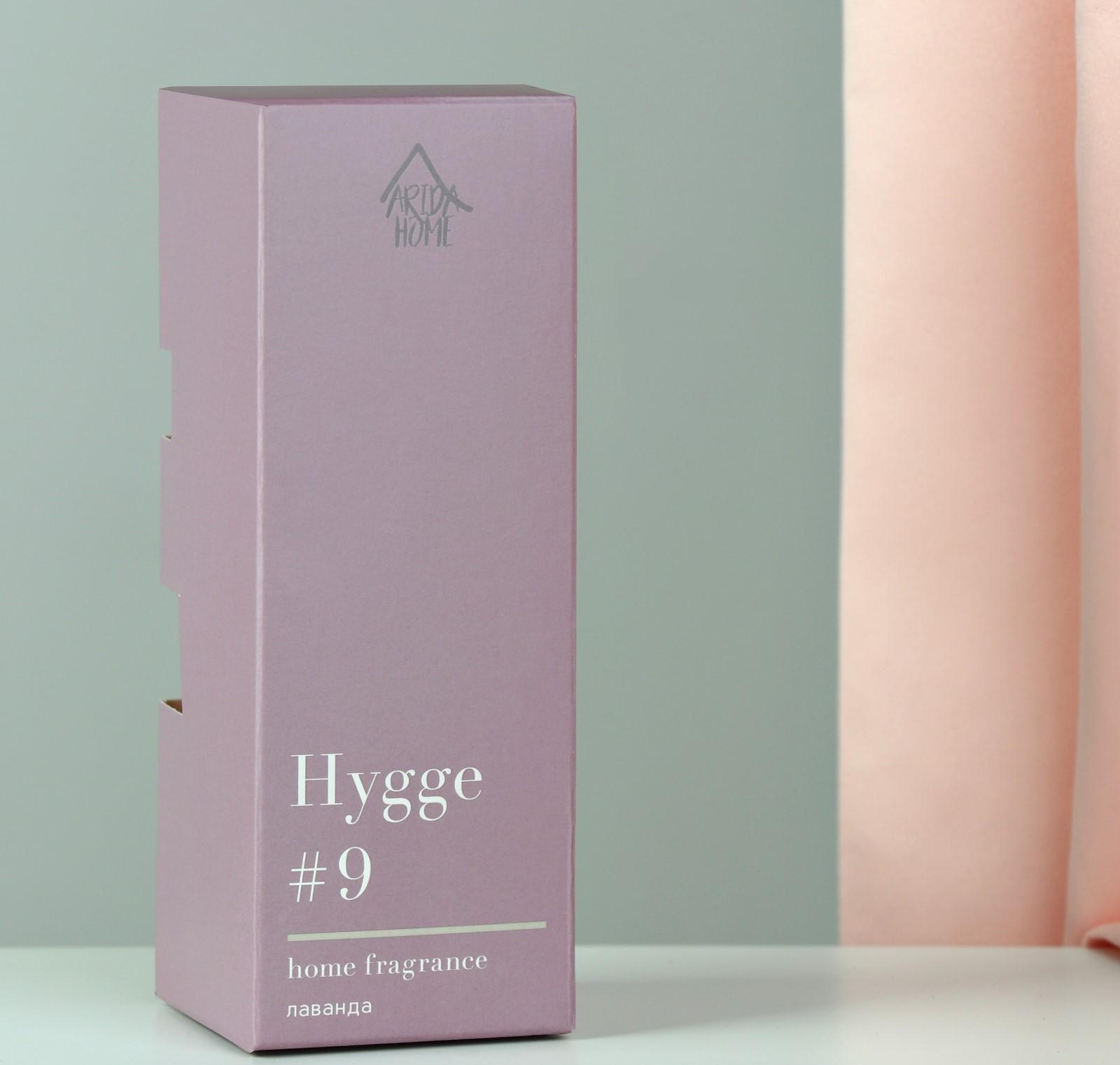 Диффузор ароматический 