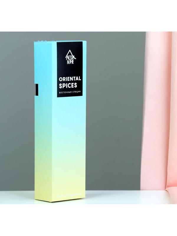 Диффузор ароматический 