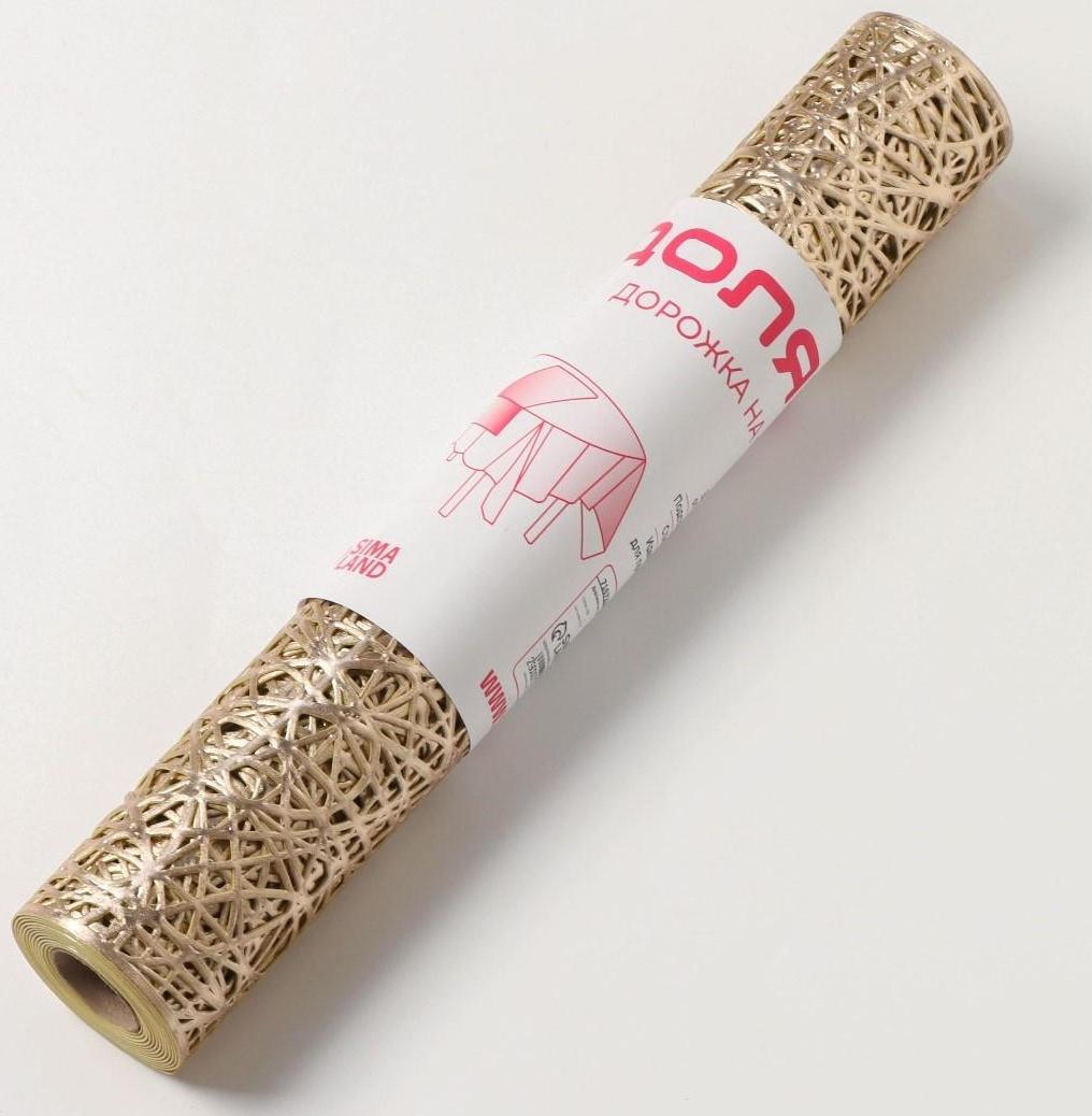 Дорожка на стол Доляна «Паутинка», 30×150 см, цвет золотой