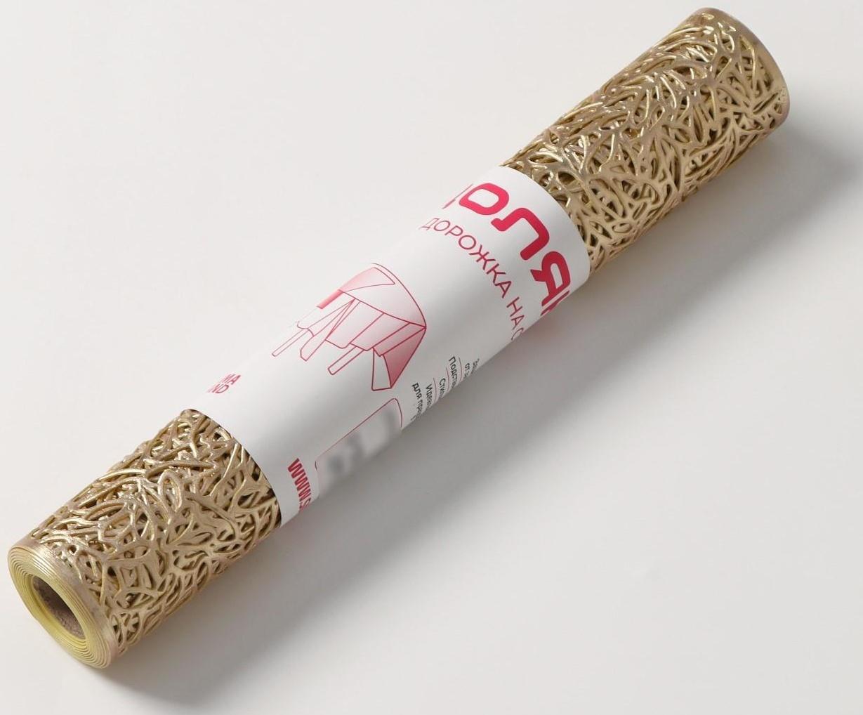 Дорожка на стол Доляна «Манифик», 30×150 см, цвет золотой