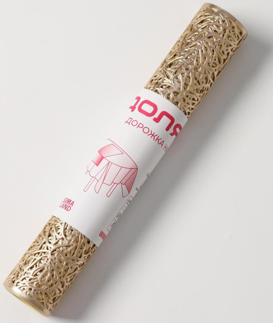 Дорожка на стол Доляна «Манифик», 30×150 см, цвет золотой