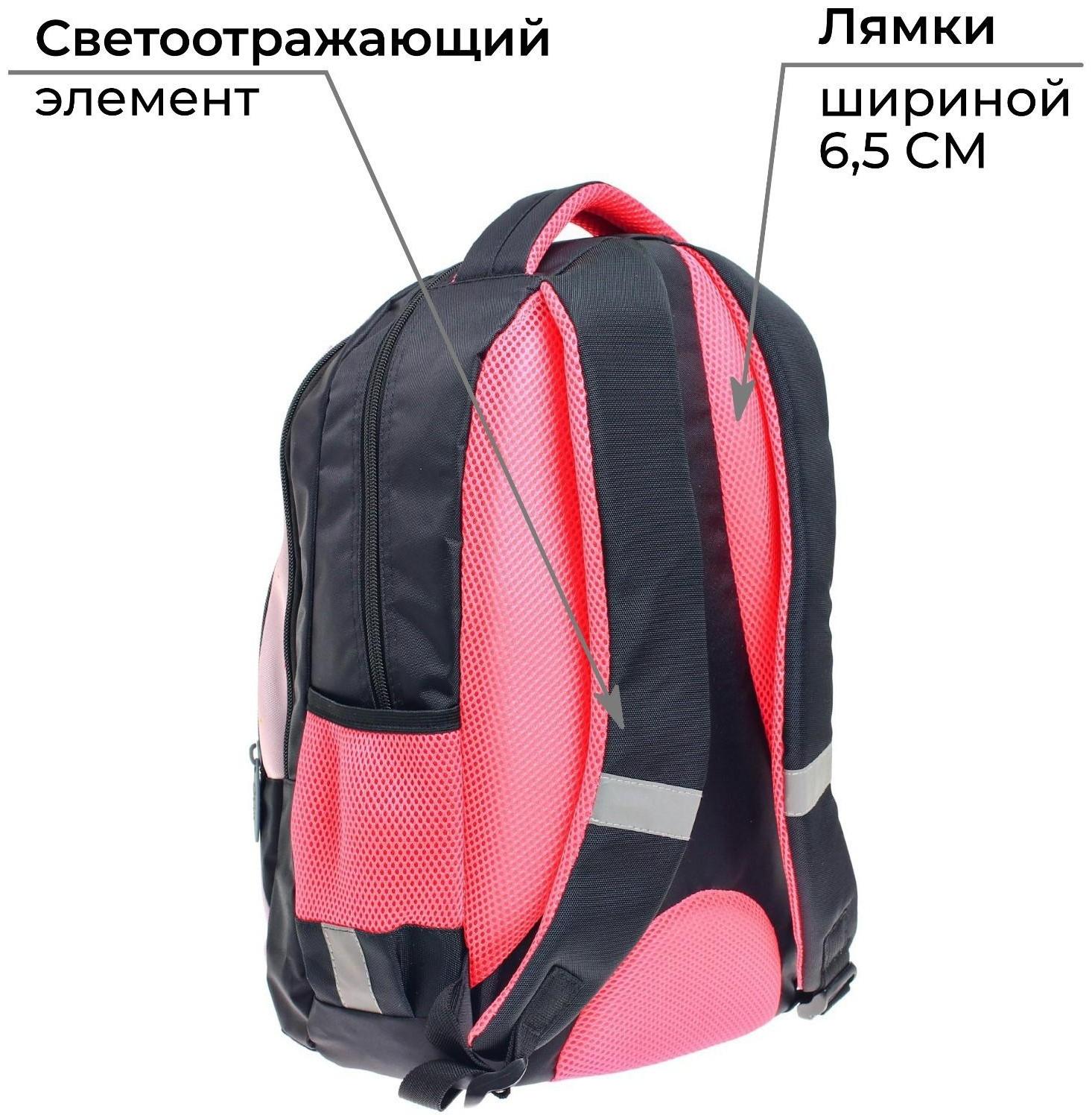 Рюкзак молодёжный, 44 х 30 х 17 см, эргономичная спинка, Calligrata Р 