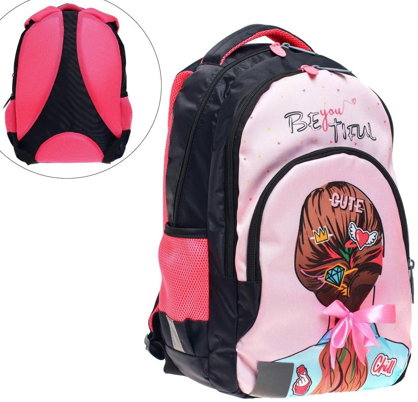 Рюкзак молодёжный, 44 х 30 х 17 см, эргономичная спинка, Calligrata Р 