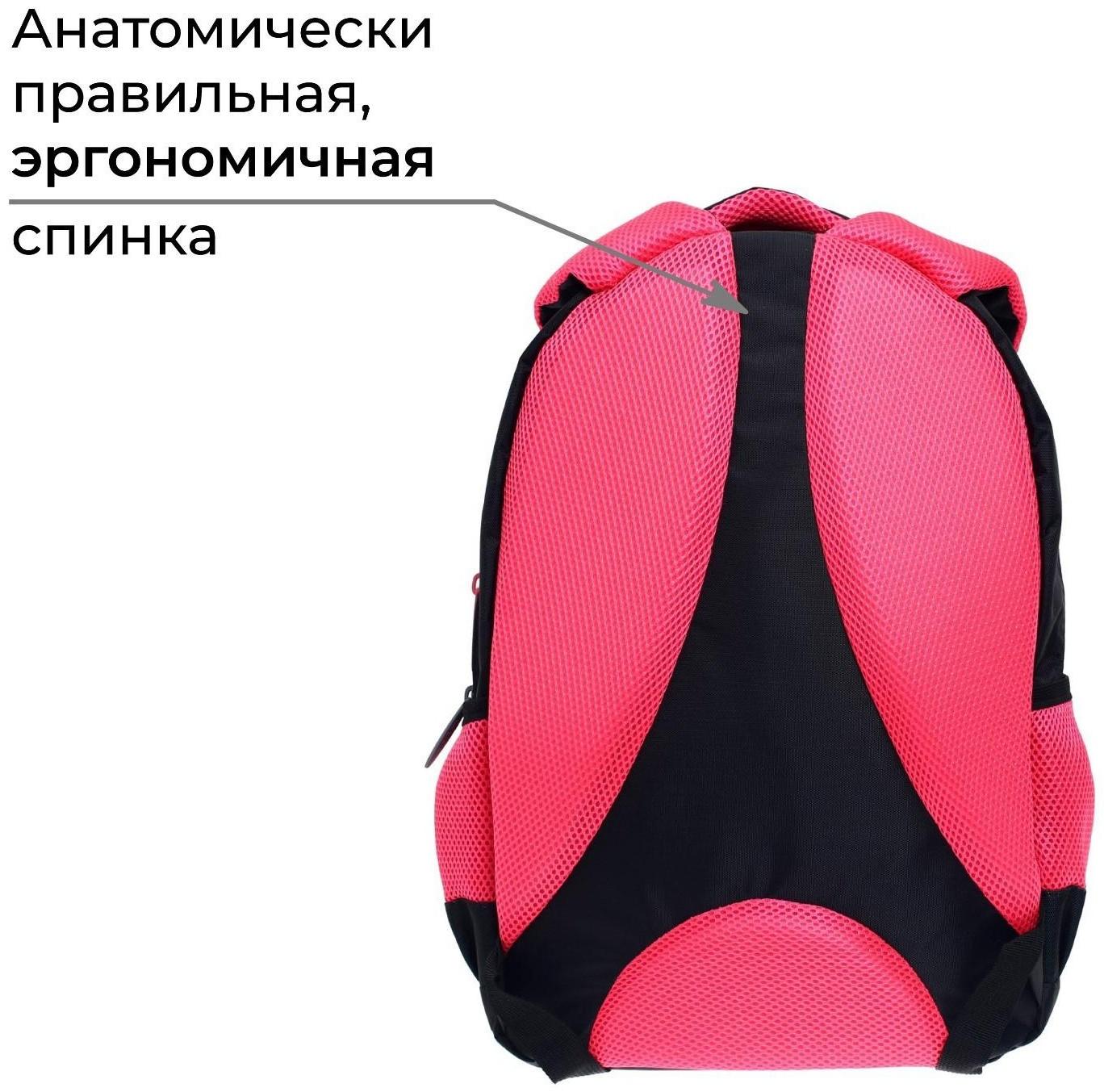 Рюкзак молодёжный, 44 х 30 х 17 см, эргономичная спинка, Calligrata Р 