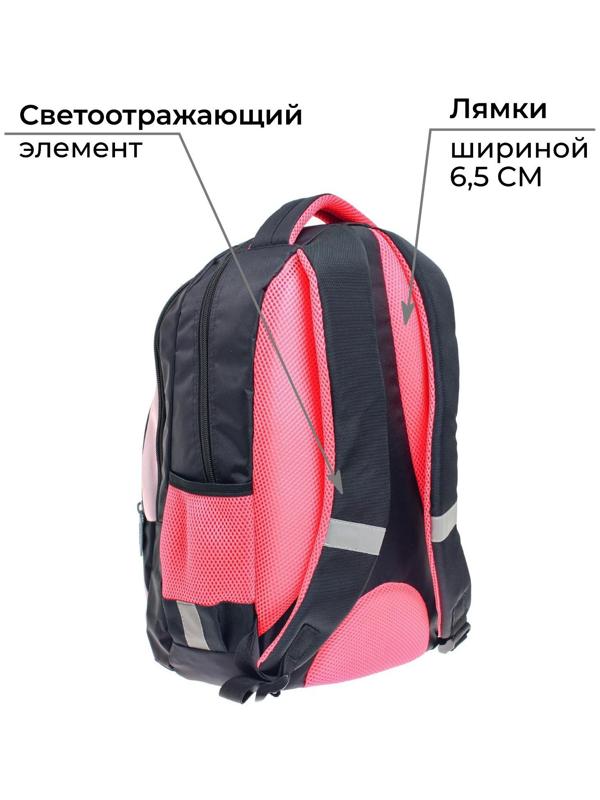 Рюкзак молодёжный, 44 х 30 х 17 см, эргономичная спинка, Calligrata Р 