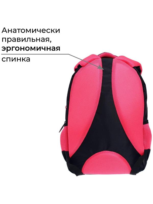 Рюкзак молодёжный, 44 х 30 х 17 см, эргономичная спинка, Calligrata Р 