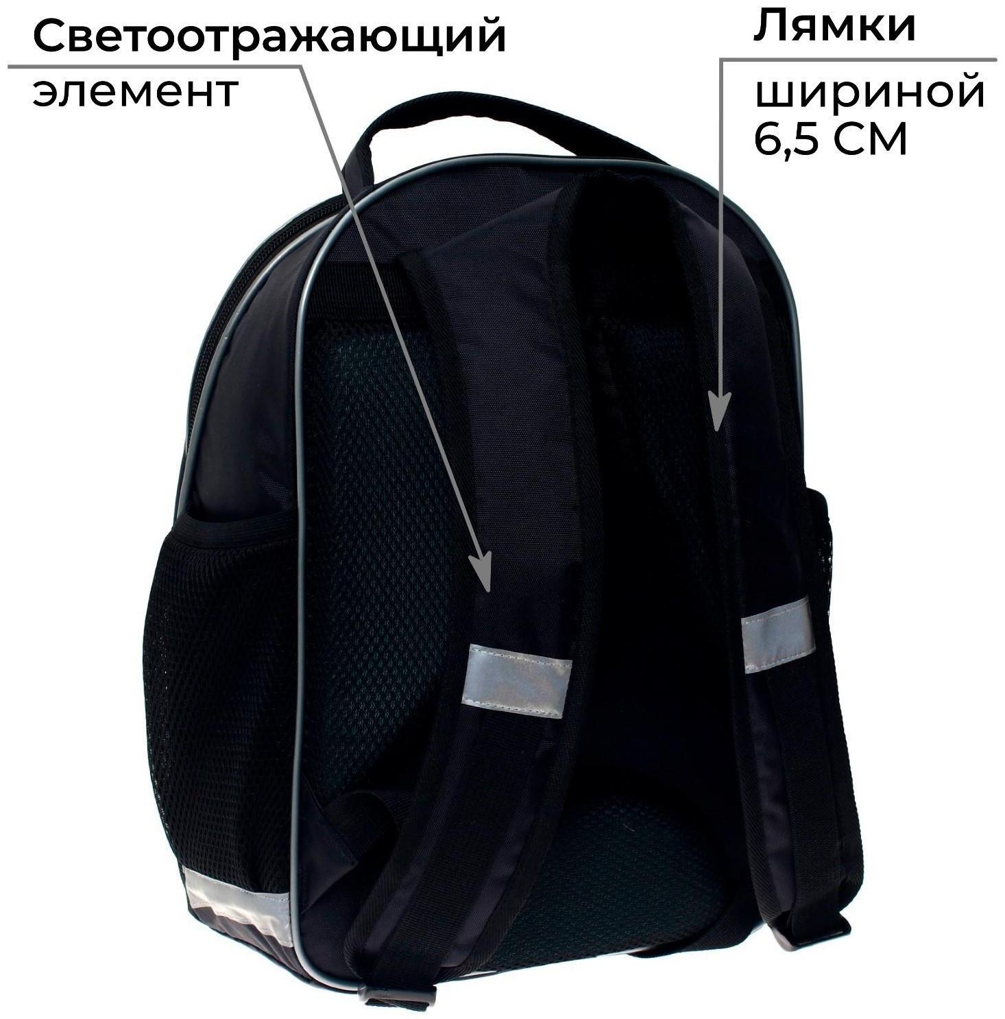 Рюкзак школьный, 37 х 27 х 16 см, эргономичная спинка, Calligrata Б 