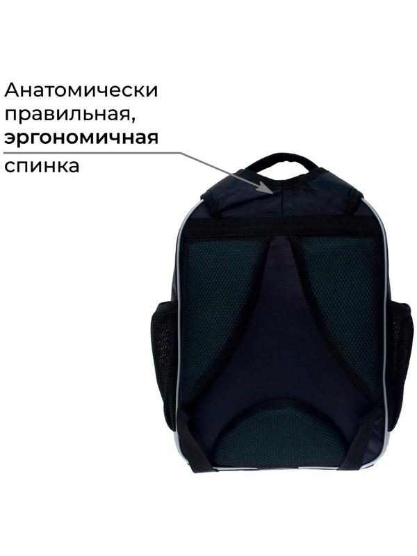 Рюкзак школьный, 37 х 27 х 16 см, эргономичная спинка, Calligrata Б 