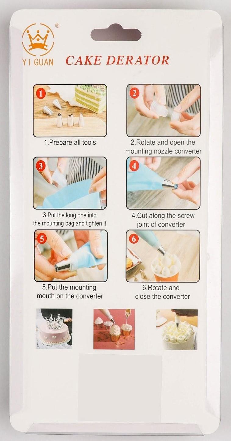 Набор кондитерский «Десертный» 7 предметов: мешок 22×12 см, насадки 5 шт, адаптер