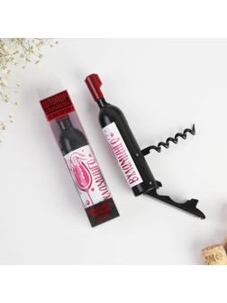 Штопор-бутылка «Вхламинго» 10,5 х 2,5 см