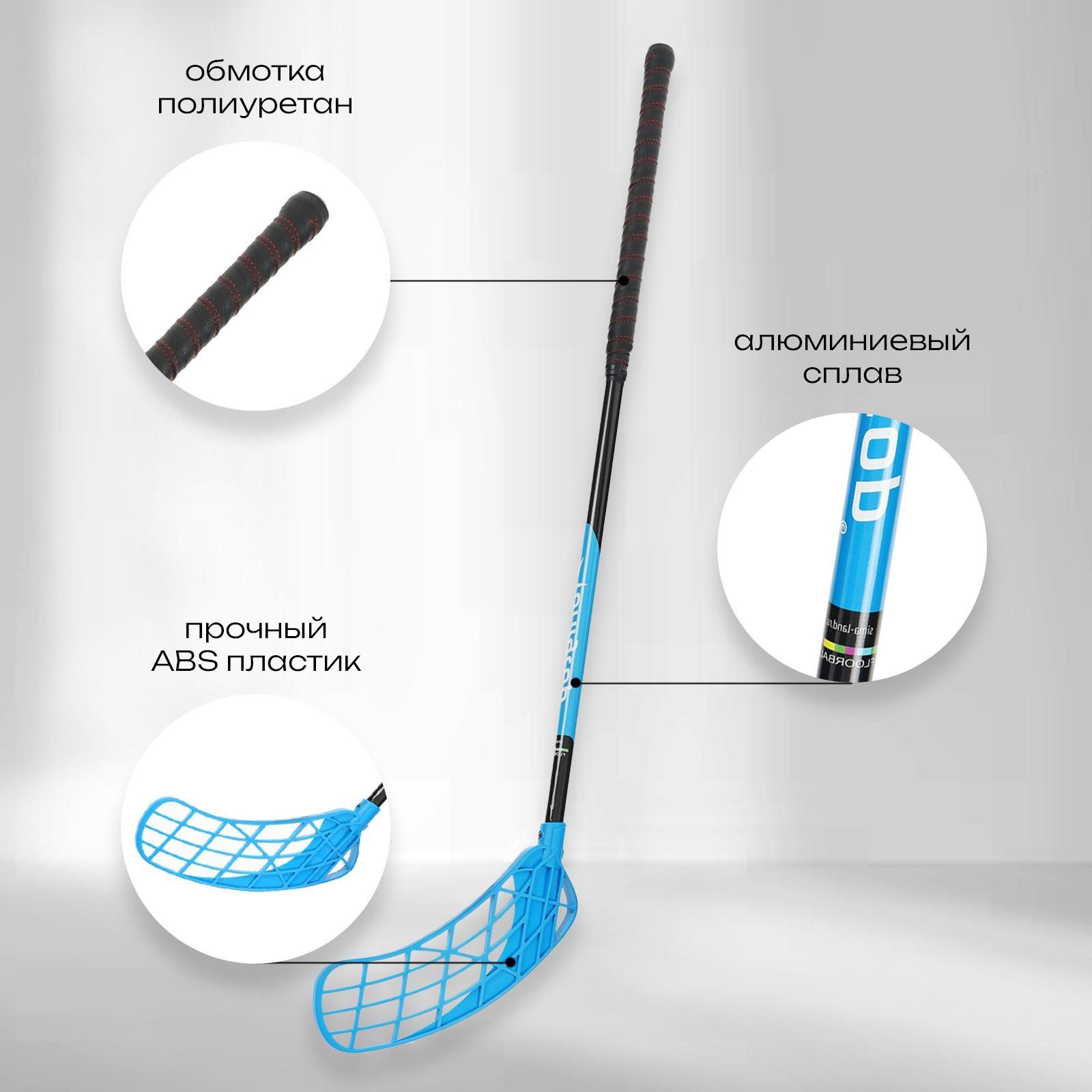 Клюшка для флорбола, взрослая, правый хват, 85 см, жесткость 20 кг/мм, цвета микс