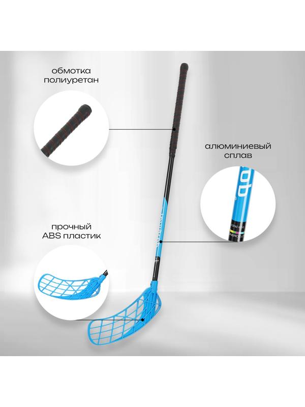 Клюшка для флорбола, взрослая, правый хват, 85 см, жесткость 20 кг/мм, цвета микс
