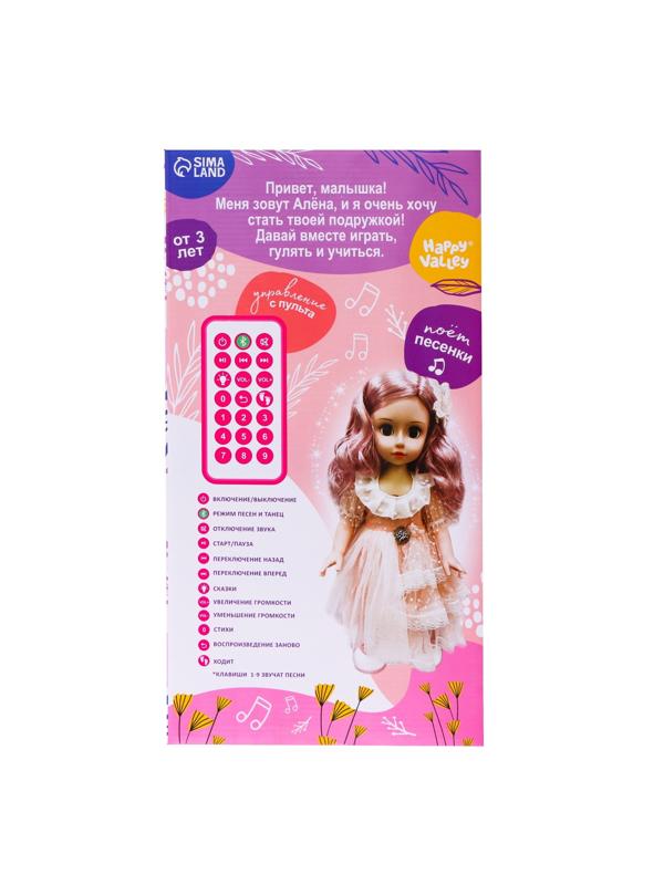 Кукла интерактивная «Алена», звук