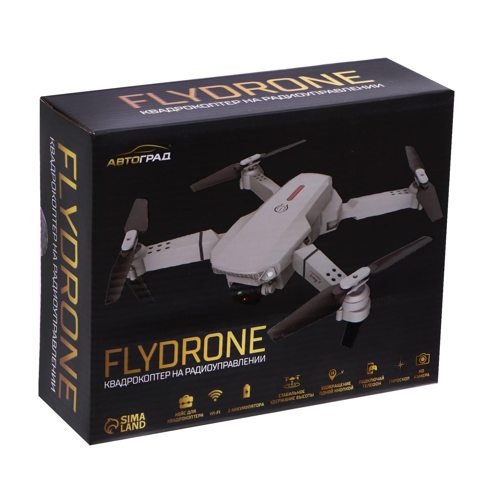 Квадрокоптер на радиоуправлении FLYDRONE, камера 1080P, барометр, Wi-Fi, 2 аккумулятора, цвет серый