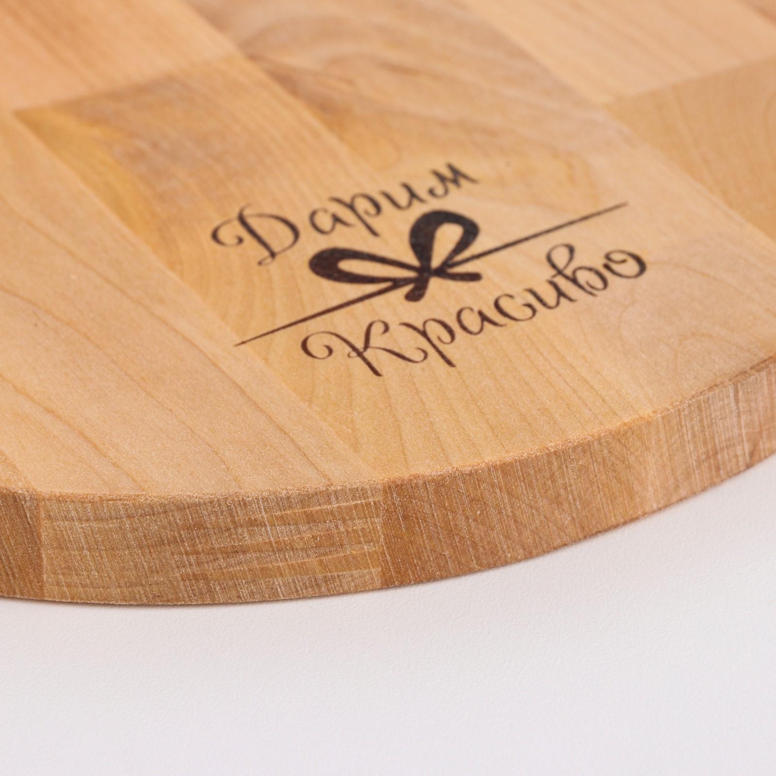 Доска разделочная и сервировочная 