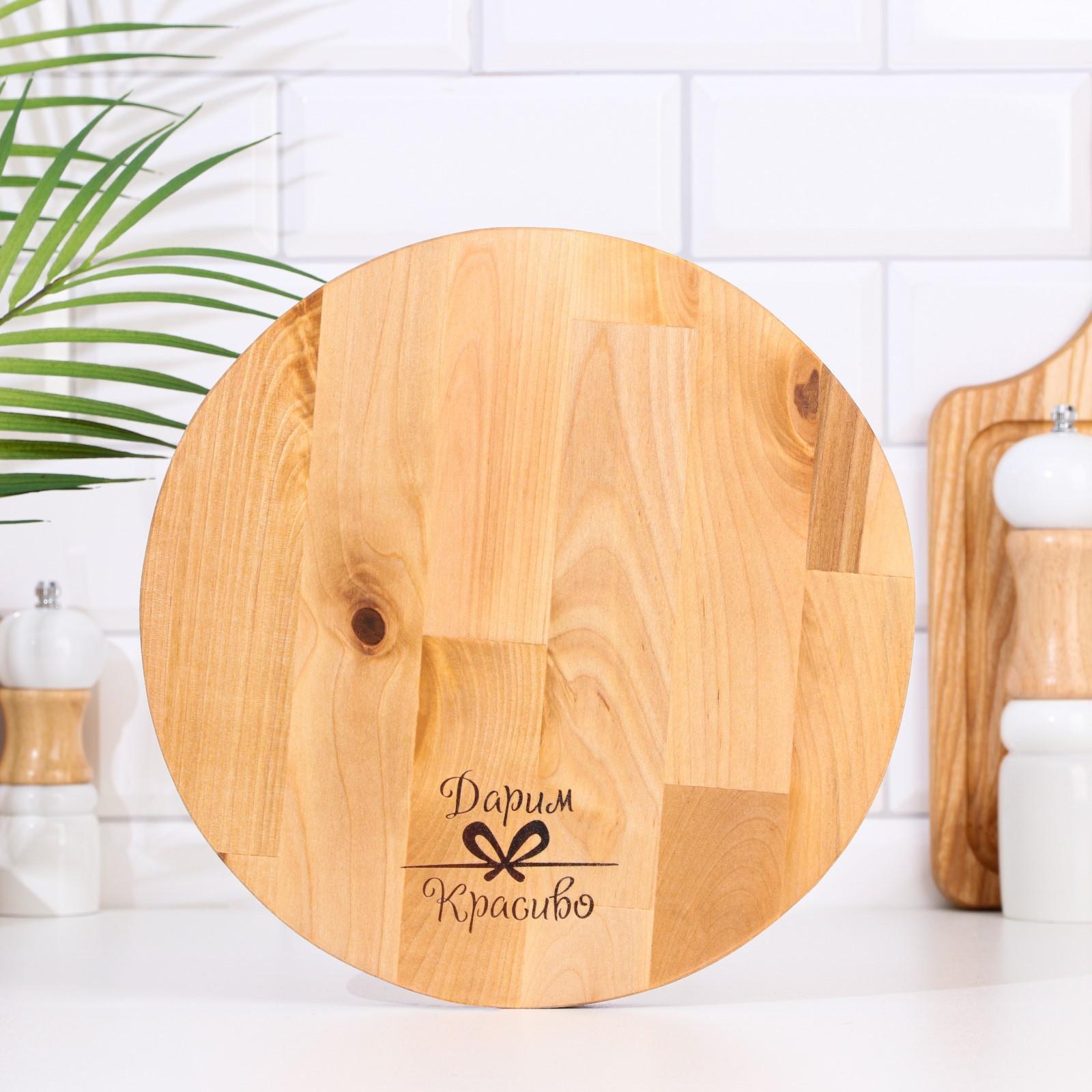 Доска разделочная и сервировочная 