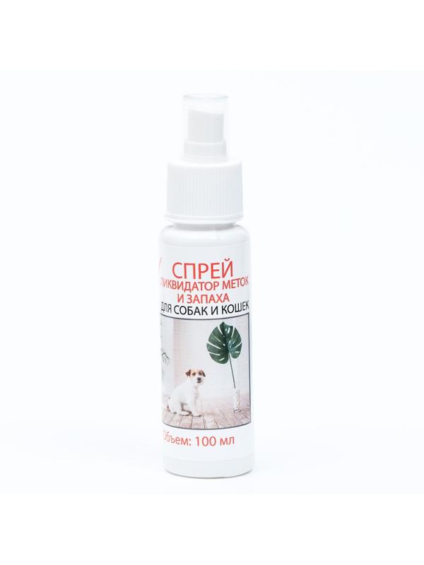 Спрей ликвидатор меток и запаха 
