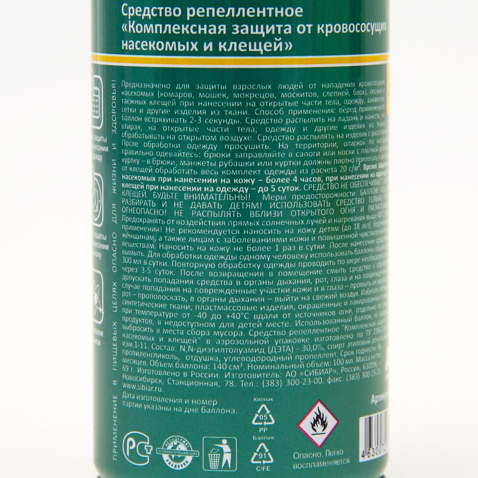 Аэрозоль от насекомых 