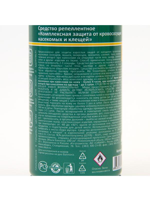 Аэрозоль от насекомых 