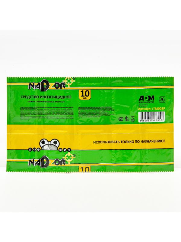 Пластины от комаров 