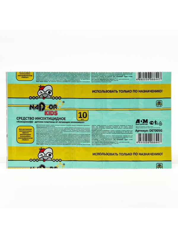 Пластины от комаров 