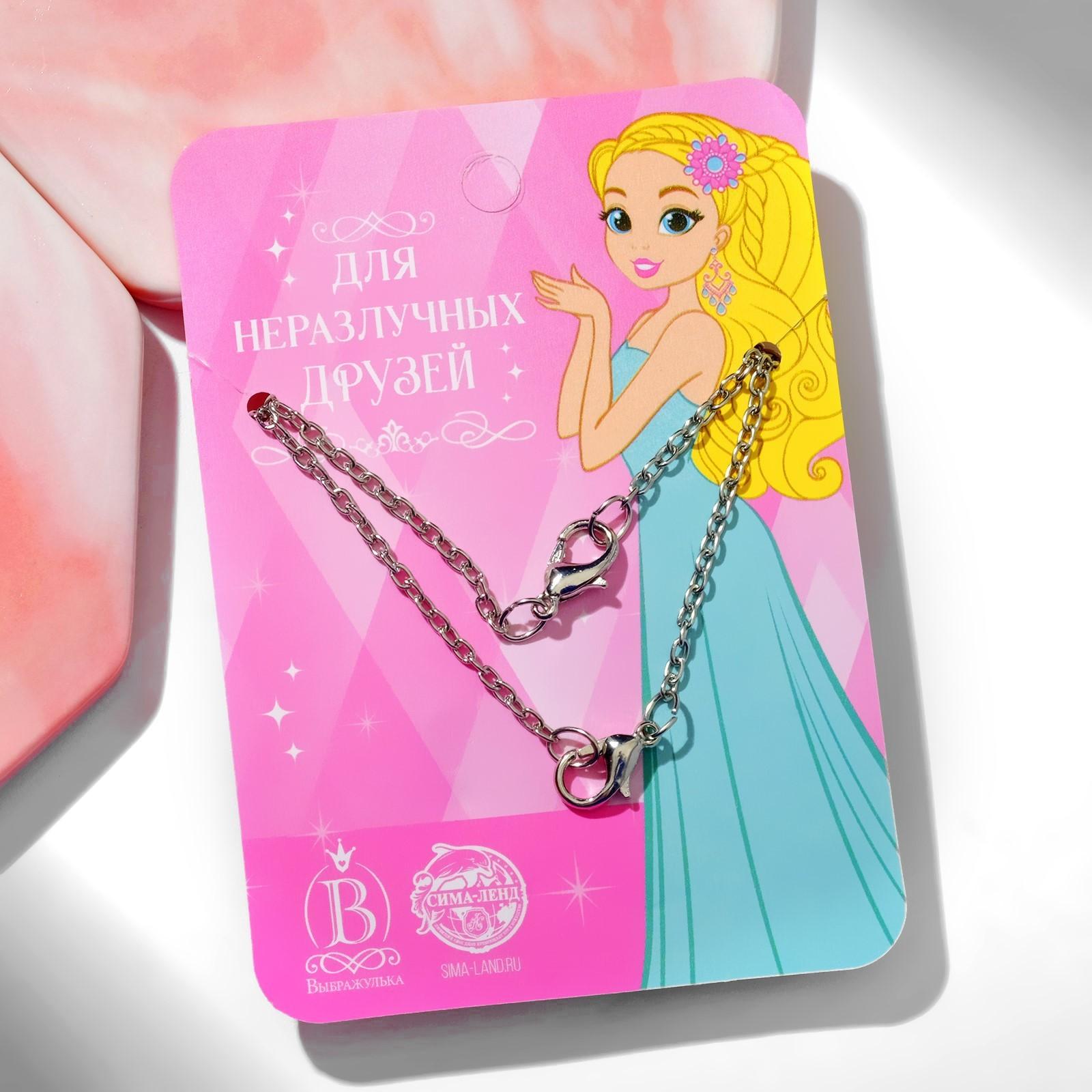 Кулоны неразлучники 