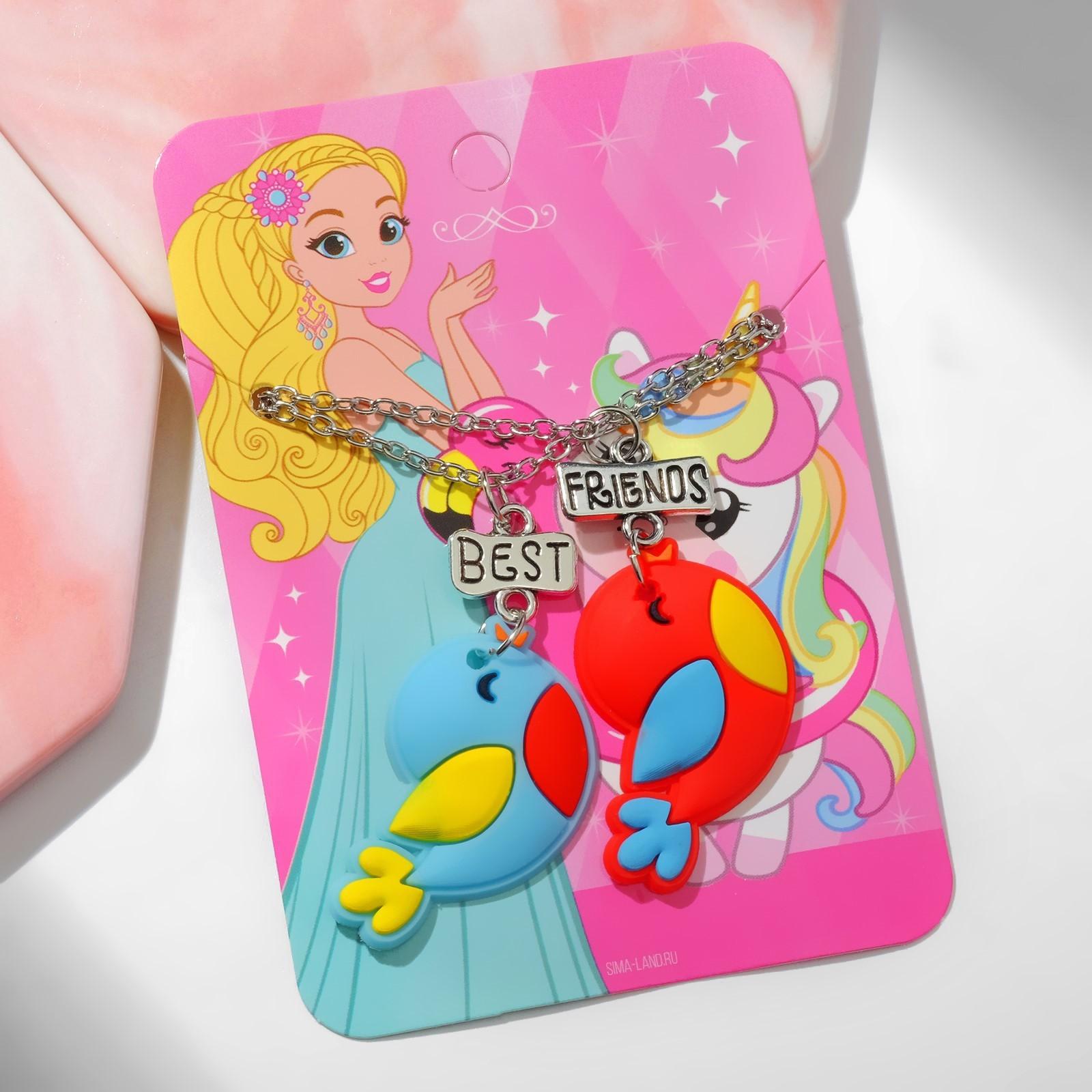 Кулоны неразлучники 