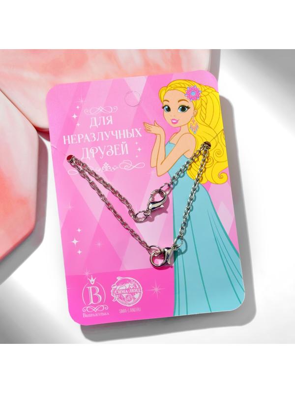 Кулоны неразлучники 